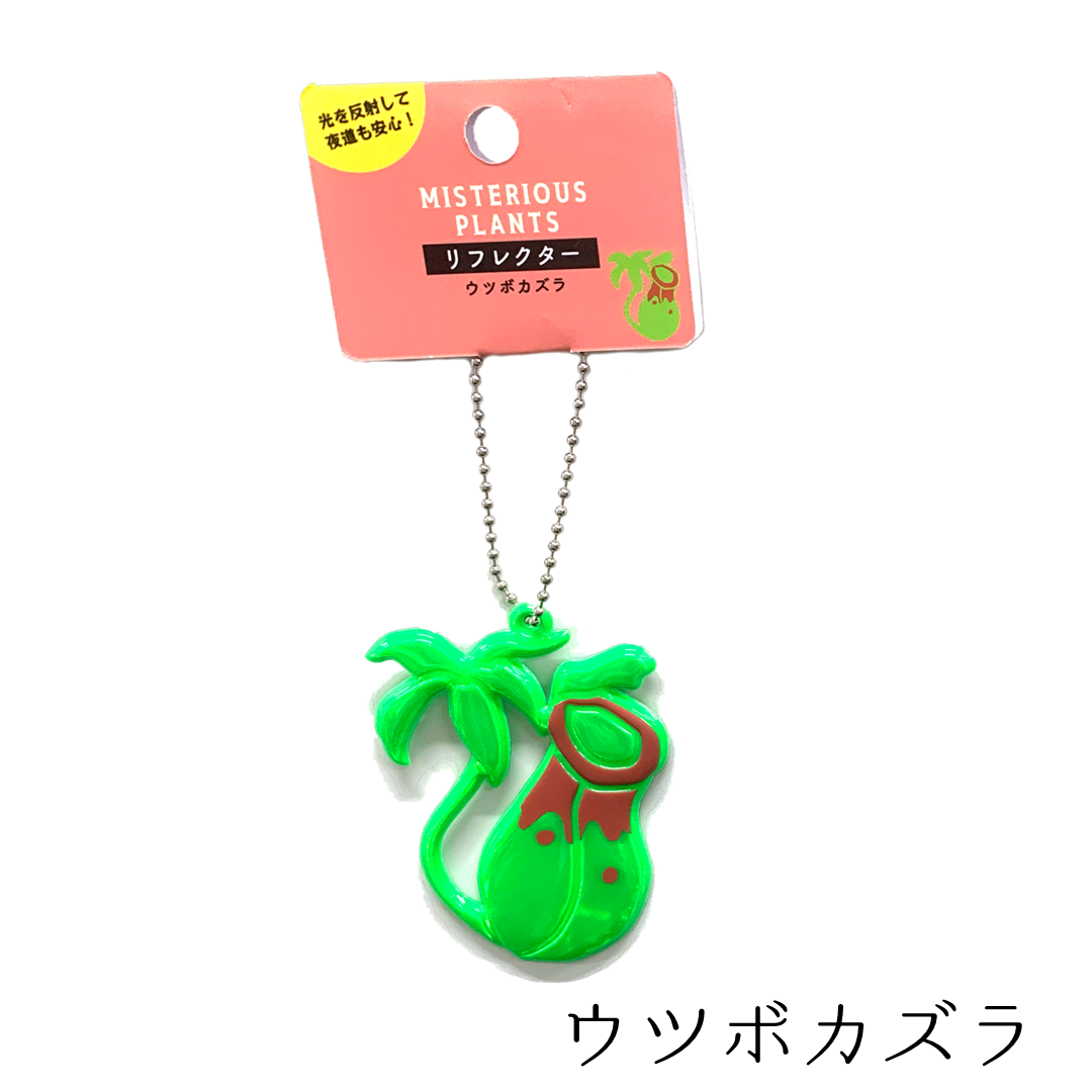 ﾘﾌﾚｸﾀｰ ﾐｽﾃﾘｱｽﾌﾟﾗﾝﾂ | 智光法人向けオンラインショップ（水族館